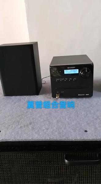 带蓝牙组合音响喜欢的来!