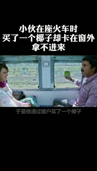 一部非常不错的电影#抖音小助手