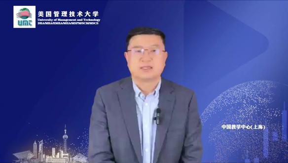 王树柏 UMT健康管理博士,南京途牛科技有限公司副总裁#J交大国际硕博CLUB#UMT健康管理博士