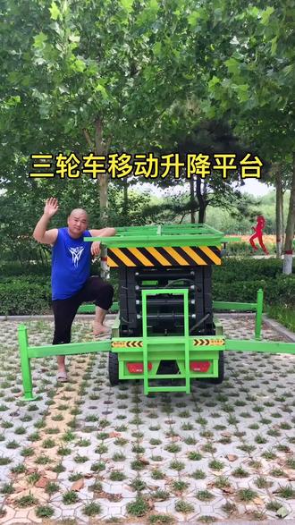移动灵活,升降自由#液压升降平台 #省时省力省人工 #高空作业平台