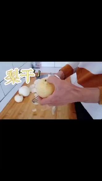 无任何添加,时令热卖,可泡水润肺止咳、清热生津,休闲娱乐、追剧小零食(好吃不胖)。