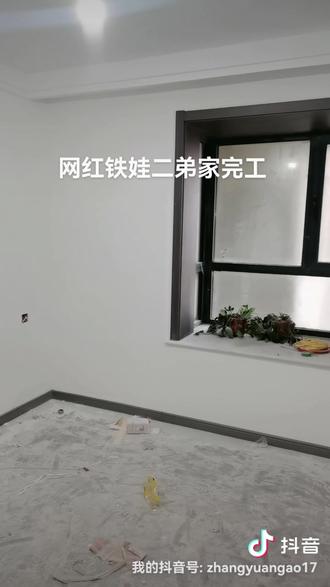 #装修施工现场 有幸认识铁娃二弟