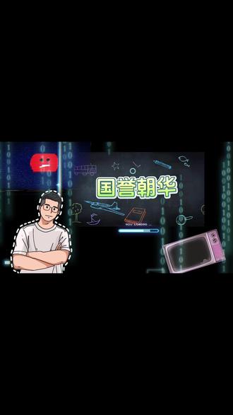 #北京楼市 #买房知识 #干货分享 #北京房产 通州永顺国誉朝华案例卡,北侧万科新项目案名亮相-万科东庐