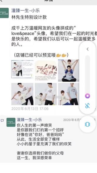 #林生斌 #颠覆三观 #火了叫我 暖暖妈妈是小乐没错了吧