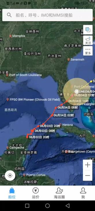 今年第2号飓风“亚历克斯”生成!#飓风