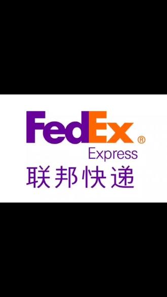 #热门话题
FedEx快递
Fedex(以下称联邦快递)是世界知名的快递公司。2011年联邦快递在广州建立了亚太快件处理中心,目前超过40%的联邦快递包裹可以做到广州,上海直发。在中国,联邦快递提供国际经济和国际优先型两种服务,即internationaleconomy和 internationalpriority。国际优先性服务在非繁忙时段较国际经济型节约20-30%的时间,而在繁忙时段,延迟的几率较国际经济型低,您可以根据不同的需求选择适合您的配送方式。联邦快递支持Multiplepackageshipment(MPS),即中文的一票多件。联邦快递在北美,东南亚,欧洲部分地区价格有较大优势。联邦快递按体积重量收费。21公斤以下以每0.5公斤计费,超过21公斤以每公斤计费,如:4.21公斤的包裹,是按4.5公斤计算,而25.1公斤的包裹,需要按26公斤计算。
联邦快递对物品配送的限制较为严格。电池,液体,名牌产品或商标,粉末(包括但不限于)均不能交由联邦快递配送,如果您提交联邦快递的订单包含以上物品,您的合并打包请求可能被延后。另外联邦快递对于配送至北美(美加墨)私人住址的客户加收30元一票的地址费,对于部分国家偏远地区可能会加收偏远地址费,由于我们无法在您的包裹申请合并打包之前知晓您是否会被收取这些费用(事实上几乎没有用户会被收取偏远地址费),这些费用将于合并打包完成后计算。
联邦快递的优势一性价比高,价格优惠,速度较快,大部分国家价格优势明显,支持一票多件,适合发普货,注重性价比的客户。
任何食品,液体,粉末,可燃物,有异味,仿牌/名牌,带电池类物品都不能通过Fedex寄送,请您注意
#国际快递 #外贸 #跨境 #外贸订单 #航空 #进出口贸易