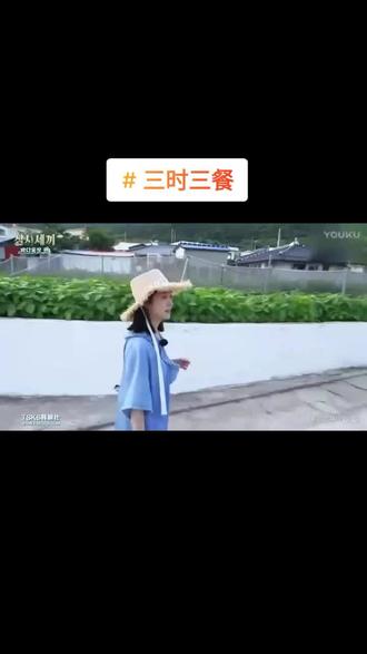 #韩综 #李瑞镇#文晸赫(Eric)#韩志旼 #好友相聚