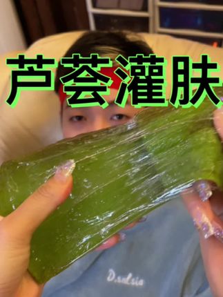 膜膜王