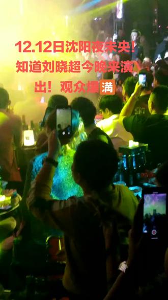 超弟!!!超神!!!