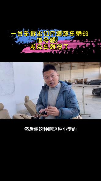 明白人看故事。不明白的看出事故#热门推荐 #半价车丢车系列 #汽车知识