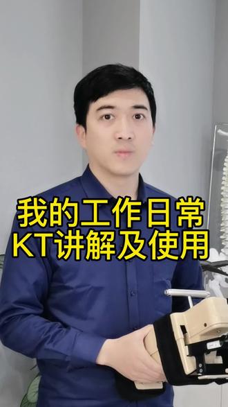 做视频很不容易#运动 #篮球 #康复训练