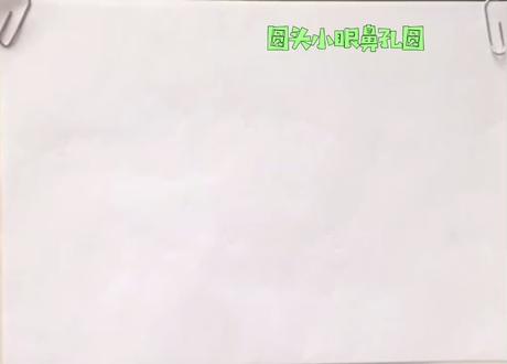 简笔画圈里的肥猪#简笔画 #儿童画#猪