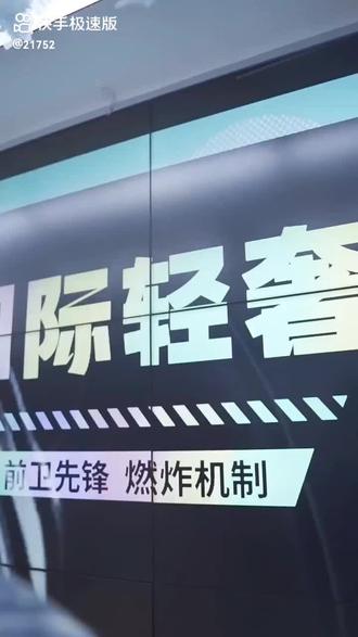 国际轻奢品牌pnj/9.24陈先生专场