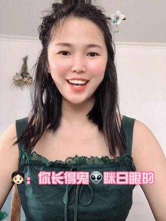 #重庆话 在线教学~你学会了吗?哈哈哈哈哈哈~学会了来挨打,哦口误,是来耍~#搞笑 #方言 #重庆妹儿