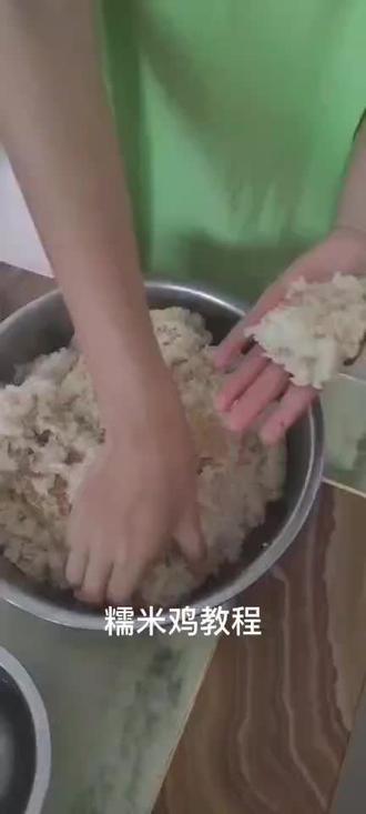 韶关翁源客家糯米鸡教程,快点动手做一下吧!哈哈,祝大家国庆节快乐!#民间传统美食 #动手自己做美食