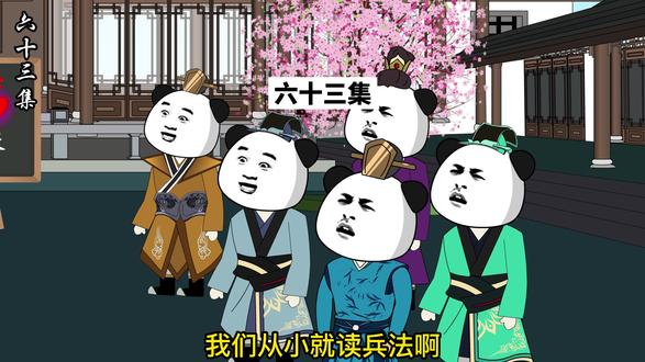 皮小宝重振火器监，李世民吵着要飞天#沙雕动画 #二次元 #好剧推荐 #动漫 #穿越剧