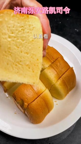 #创作灵感 #变声 ,济南泺安路凯司令分享制作蛋糕美食
