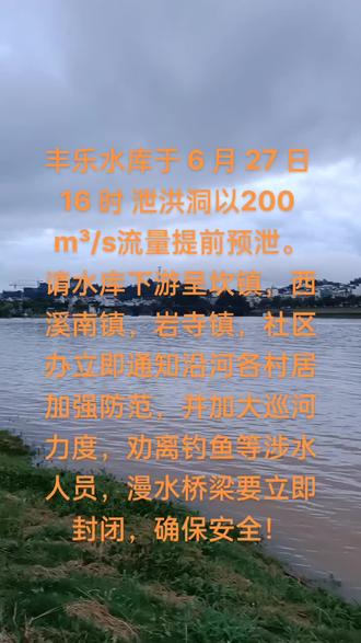 望今年能平安🙏