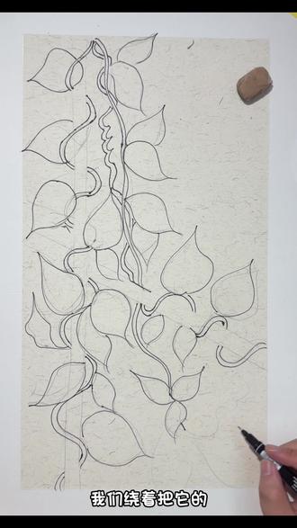 第112《牵牛花》儿童创意绘画
#牵牛花 #喇叭花 #一学就会系列 #原创作品 #跟着抖音学画画