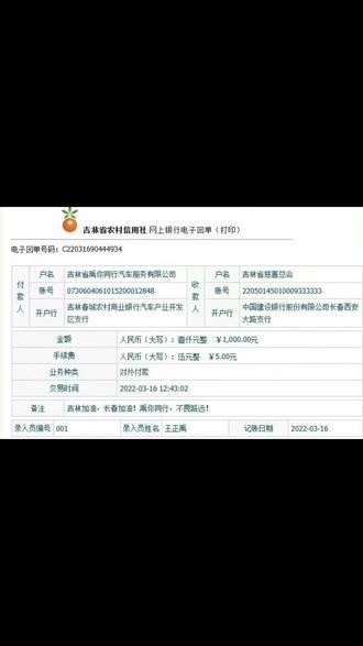 微不足道的一点力量,愿一切美好 如期而至🙏🏻🙏🏻🙏🏻 #抗击疫情