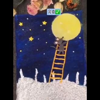 《月亮的味道》#艾涂图#儿童创意美术