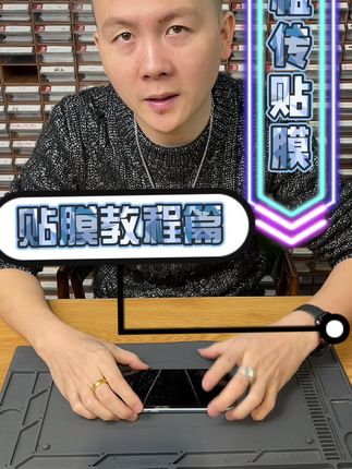 膜记匠品官方旗舰店