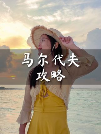 阿钦夫妇漂流记