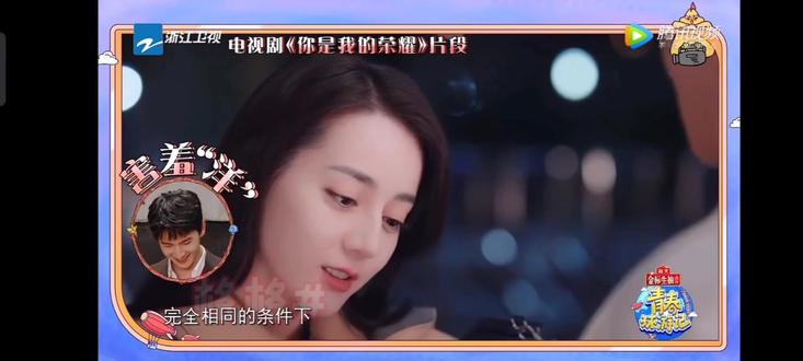 昨晚《青环3》全程高能!🤟
#杨洋 #向全世界安利 #抖音小助手 #圈地自萌 #荣耀夫妇 #高甜来袭 #青春环游记3嘉宾阵容