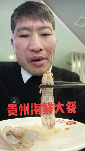 海鲜大餐中的美食,我们那里叫虾婆,又叫皮皮虾,你们那里叫什么?#感谢抖音_ #感谢抖音平台给的每一次热门 #感谢抖音平台厚爱