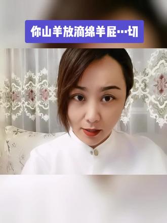 #西北方言大挑战 #正能量视频 !大家说对不!🤗🤗😂😂