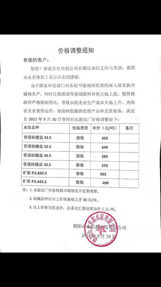 这是什么节奏❄️❄️❄️