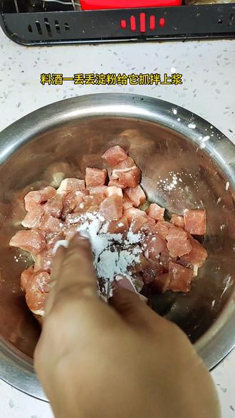 #美食 #抖音美食推荐官 今天我来跟大家分享一道美味的菜谱——辣子肉丁!这道菜是川菜中非常经典的一道菜,口味偏辣,肉质鲜嫩,香辣爽口,特别适合搭配米饭食用。