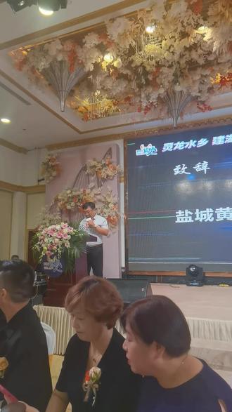 盐城黄海新区招商局副局长
陈之岁
致辞
#活动现场 #盐城头条 #盐城人在无锡 #抖音盐城人第六次线下交流会 #抖音盐城人 @DOU+小助手 @抖音