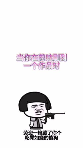 @狂鸟贱圣 #虎牙贱圣 奇怪的知识又增加了~