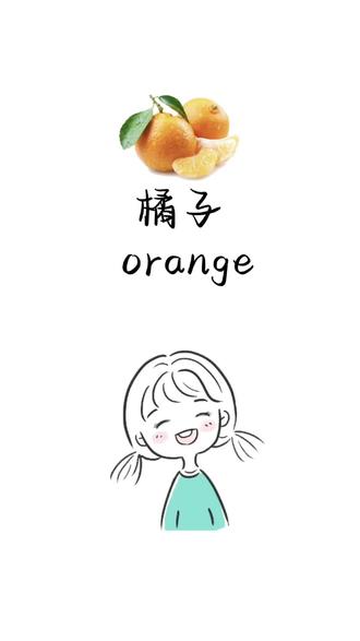 天天吃橘子你知道它的作用吗?
#涨知识 #水果 #小妙招 #你学到了吗 #创作灵感