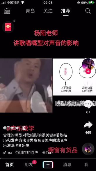 横嘴型竖嘴型的区别与作用