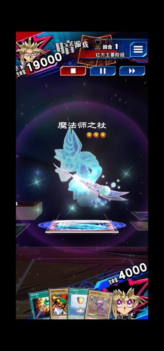 #游戏王 决斗链接#游戏精彩时刻 听很多朋友说2W的暗游戏打不过
