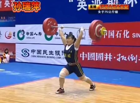 2009年济南(第十一届)
全运会举重75公斤级
举重女王世界冠军孙瑞萍
挺举138-138-141公斤
三次挑战未完成
总成绩0公斤