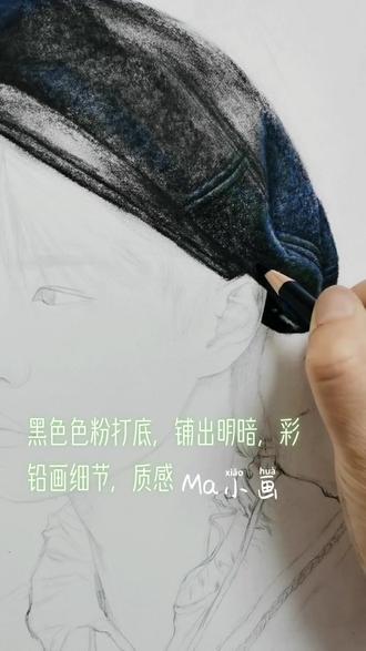 绒帽过程来喽!#手绘 #彩铅 小王子