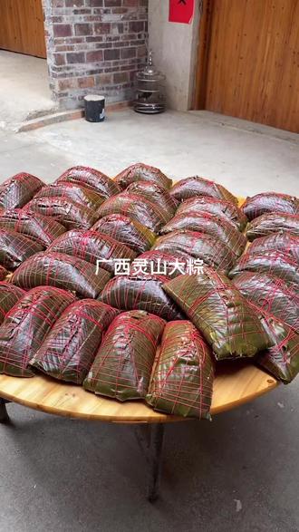 广西灵山猪脚粽#纯手工#