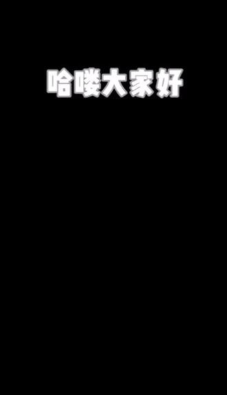 金融知识小课堂——LPR转换相关知识