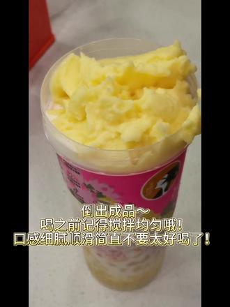 夏日隐藏菜单!炎热的夏天来上一杯真的太满足了!#茶理宜世 #饮品推荐 #夏日特饮 #