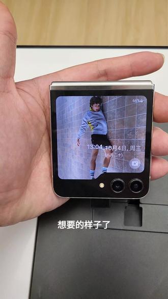 三星Zflip5 外屏主题的设置小技巧 你学会了吗 #三星手机 #玩机技巧 @zhiduoxing_sf(智多星 )#教程