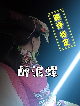 罗紫莫🌕美食测评