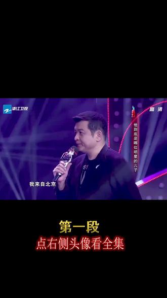 付笛生任静找众大咖助阵,结果没一个人给他面子