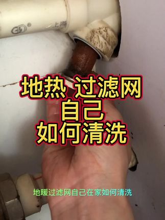 议杰家电清洗