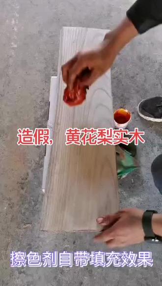 颜色一次到位#抖音小助手