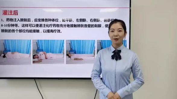 膀胱灌注的注意事项。