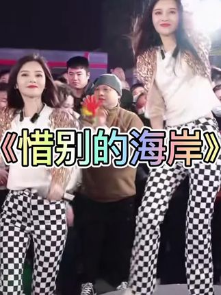 5211🐯琥牙音乐现场