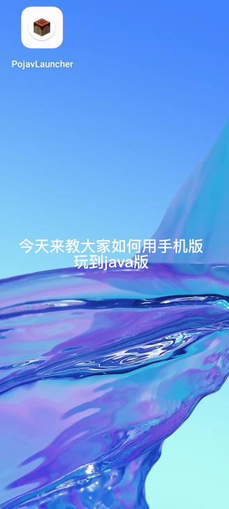 #我的世界 #mc不灭 #原创视频 #海视频 @DOU+小助手 @抖音小助手 没电脑党可以来学学!